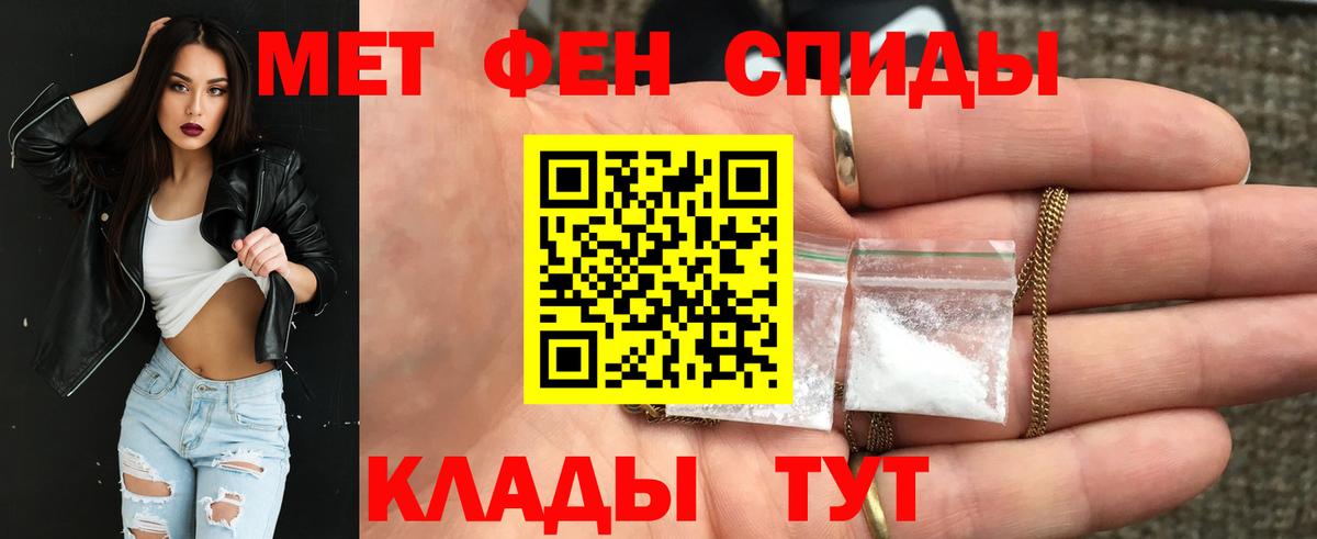 АМФЕТАМИН  Амфетамин VHQ  Вход с VPN  Донской 