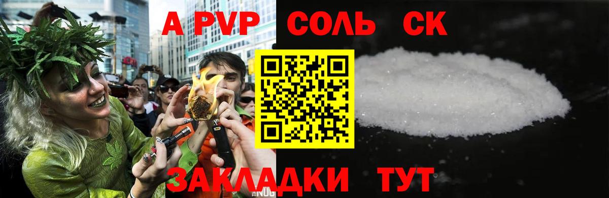 Alpha-PVP VHQ Донской