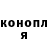 Кетамин VHQ Malise Christina