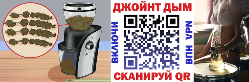 Еда ТГК марихуана Донской