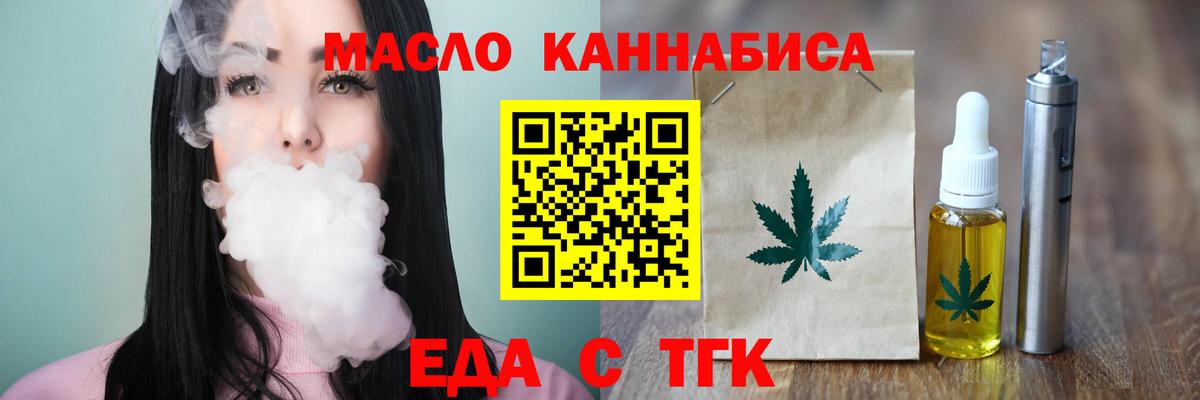 Canna-Cookies марихуана Донской