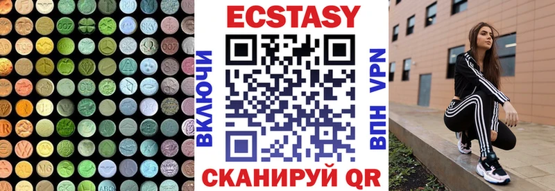 shop состав  Донской  Ecstasy 280 MDMA 