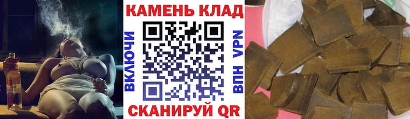 купить закладку Донской Гашиш Premium