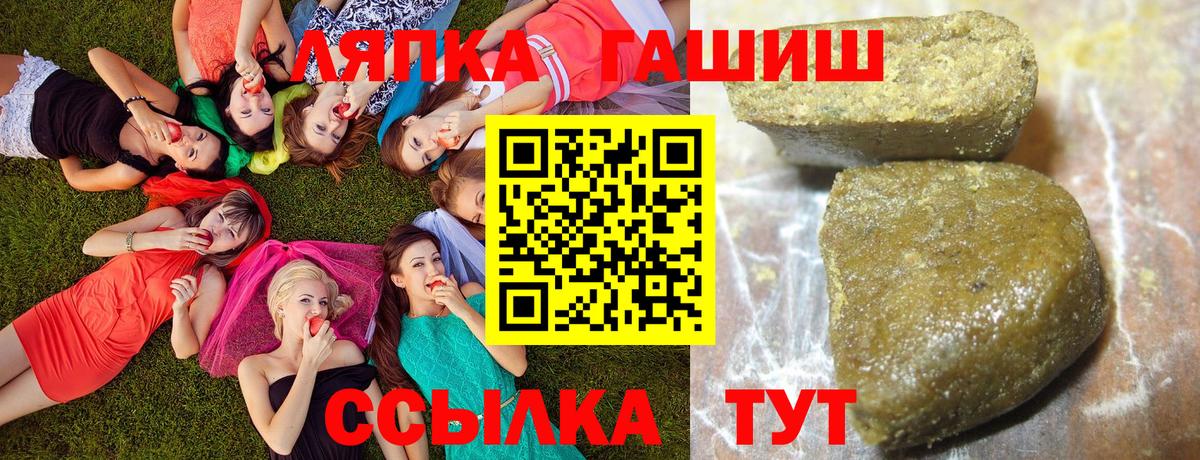 ГАШИШ 40% ТГК Донской