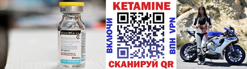 кракен ONION  Донской  Кетамин VHQ 