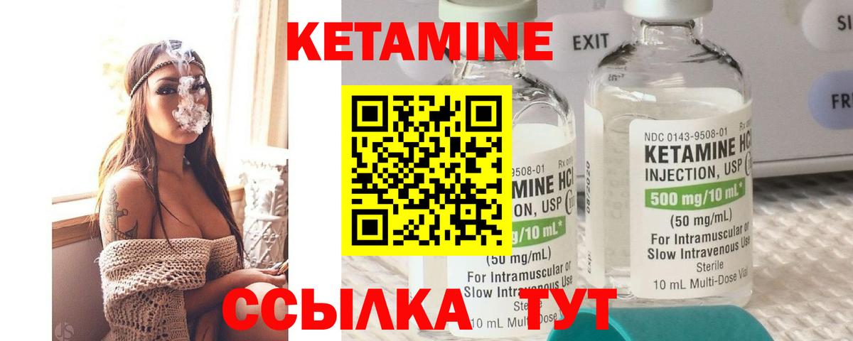 Донской  blacksprut tor  Вход с VPN  КЕТАМИН ketamine 