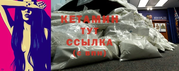 COCAINE Покровск