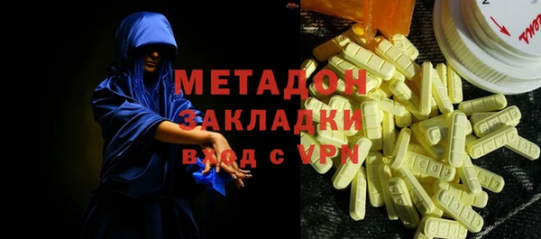альфа пвп VHQ Покров