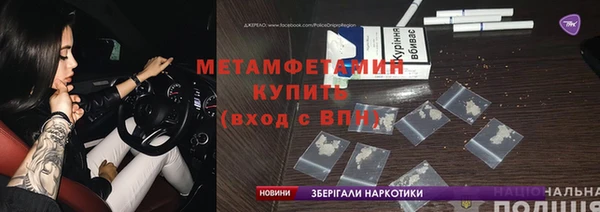 альфа пвп VHQ Покров