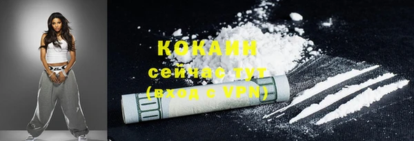 альфа пвп VHQ Покров
