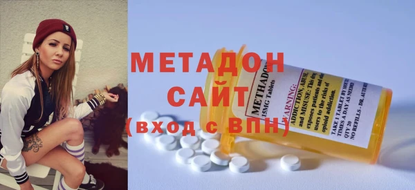 COCAINE Покровск