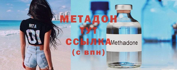 COCAINE Покровск