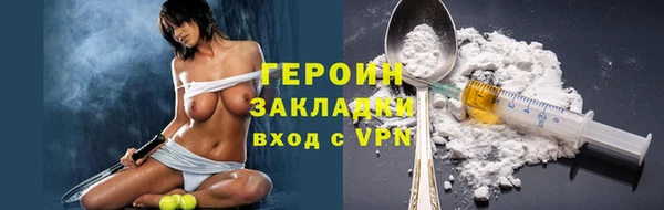 альфа пвп VHQ Покров