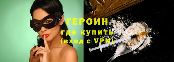 COCAINE Покровск