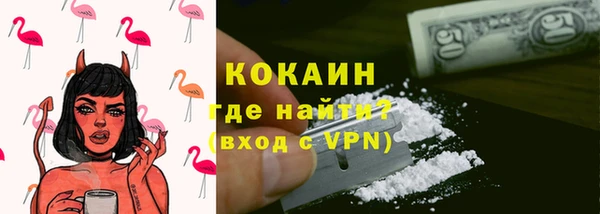 MDMA Premium VHQ Горнозаводск