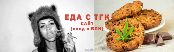 COCAINE Покровск