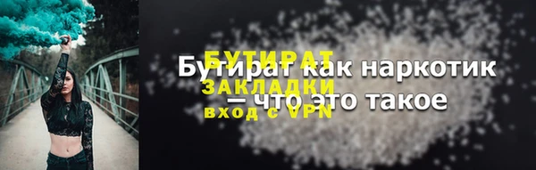 метамфетамин Гусиноозёрск