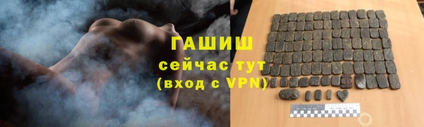 каннабис Горняк