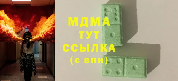 мяу мяу кристалл Гусев