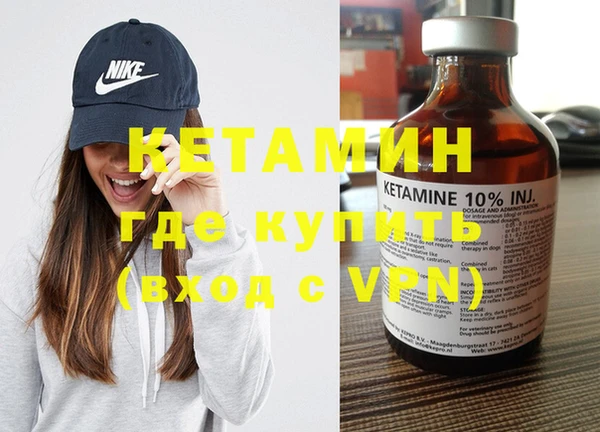 COCAINE Покровск