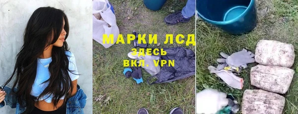 COCAINE Покровск
