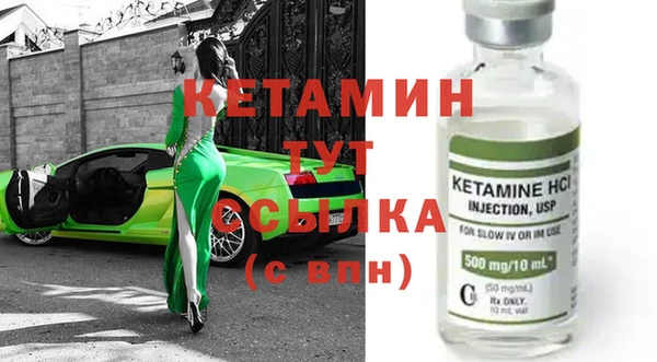 альфа пвп VHQ Покров