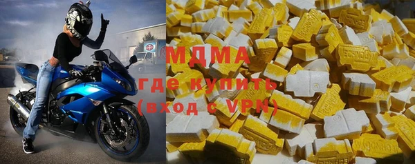 мяу мяу кристалл Гусев