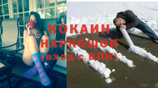 COCAINE Покровск