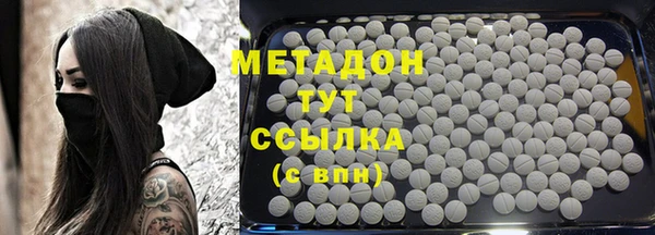 COCAINE Покровск