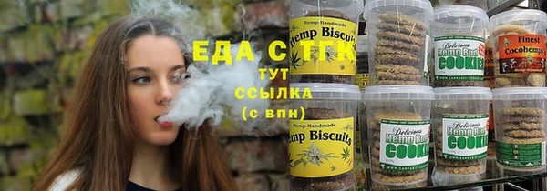 COCAINE Покровск