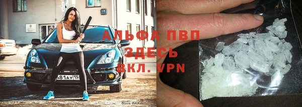 COCAINE Покровск