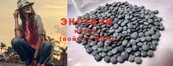 MDMA Premium VHQ Горнозаводск