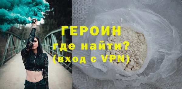 каннабис Горняк