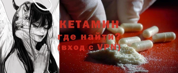 винт Гусь-Хрустальный