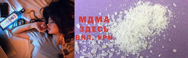 метамфетамин Гусиноозёрск