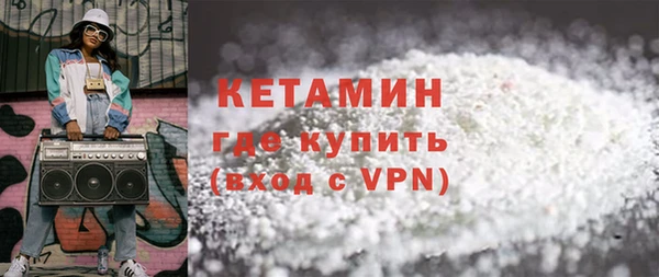 альфа пвп VHQ Покров