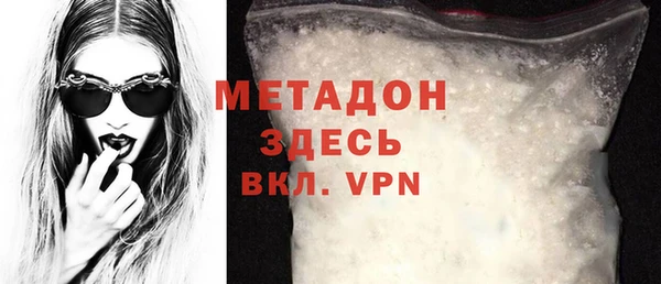 альфа пвп VHQ Покров