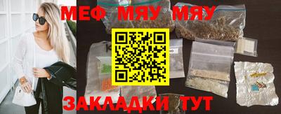 стаф Мариинск