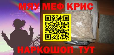 спайс Ливны