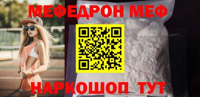 стаф Мариинск