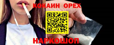 ГАЛЛЮЦИНОГЕННЫЕ ГРИБЫ Малгобек