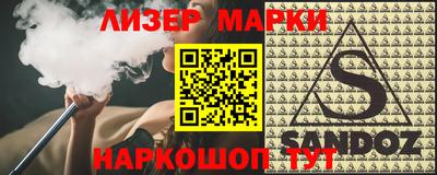 стаф Мариинск