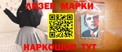 альфа пвп Лесосибирск