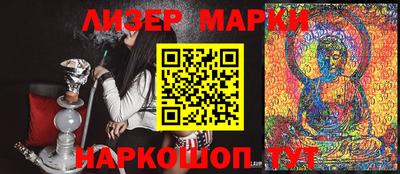 стаф Мариинск