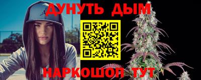альфа пвп Лесосибирск