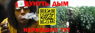 спайс Ливны