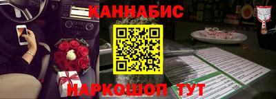 спайс Ливны
