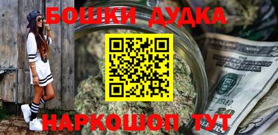 стаф Мариинск