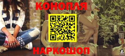 спайс Ливны