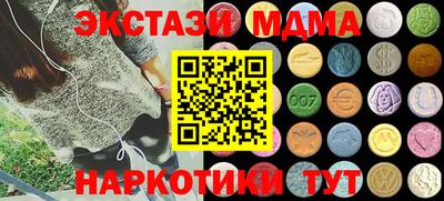 тгк Малоярославец